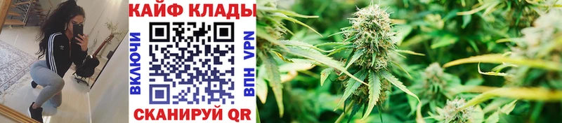 Купить закладку АМФ  Мефедрон  Метадон  Марихуана  Гашиш  Неман
