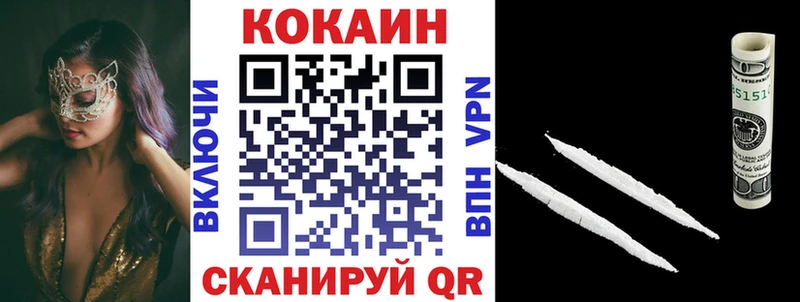 Купить закладки  Неман  КОКАИН 99% 