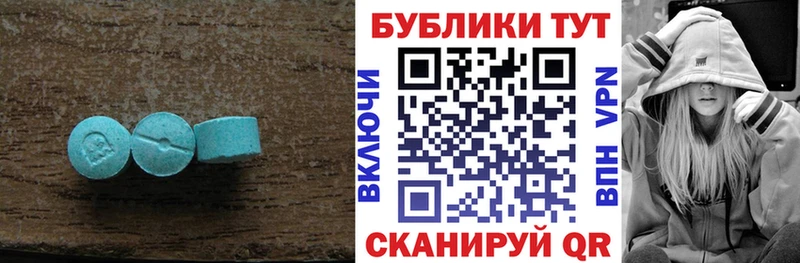 Купить где Неман ЭКСТАЗИ таблы