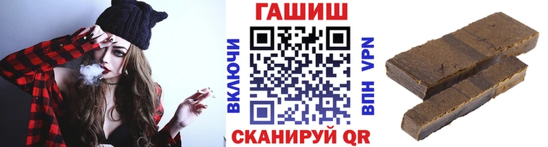 Гашиш гашик  Купить где  Неман 