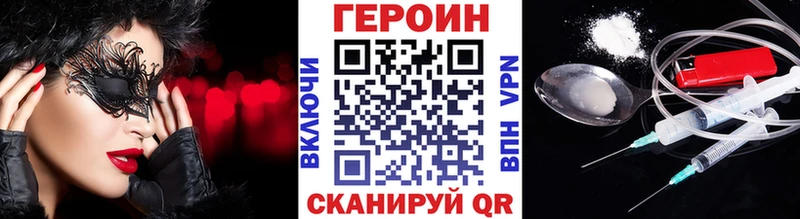 Купить  Неман  ГЕРОИН Афган 