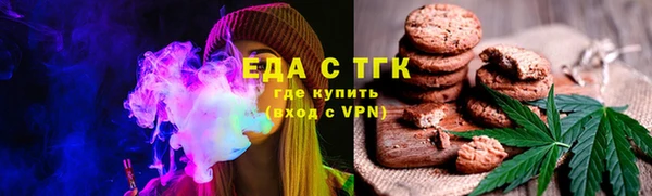мет Гусь-Хрустальный