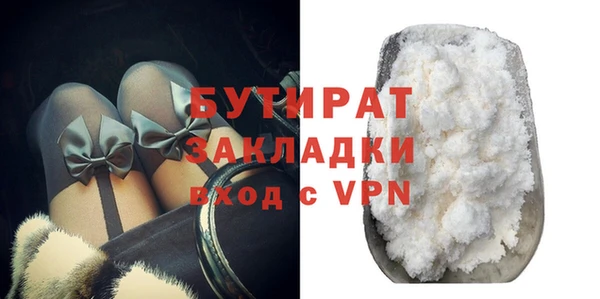 синтетический гашиш Гусиноозёрск