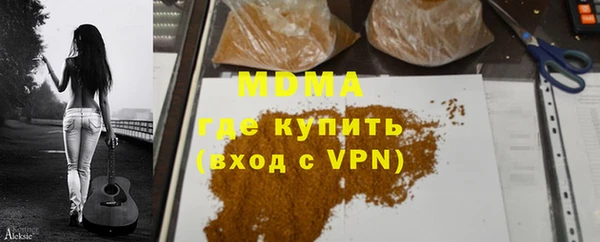 синтетический гашиш Гусиноозёрск