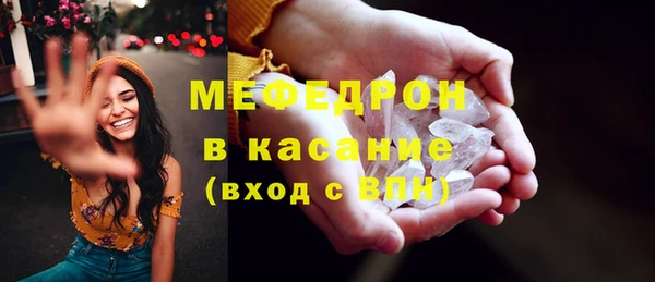 мет Гусь-Хрустальный
