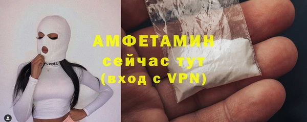 синтетический гашиш Гусиноозёрск