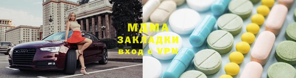 мет Гусь-Хрустальный