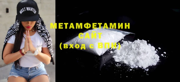 синтетический гашиш Гусиноозёрск