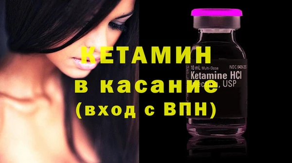 мет Гусь-Хрустальный
