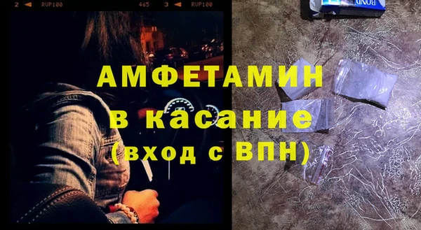 синтетический гашиш Гусиноозёрск