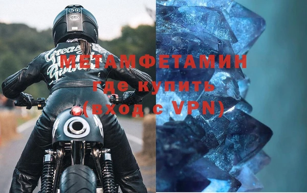 синтетический гашиш Гусиноозёрск