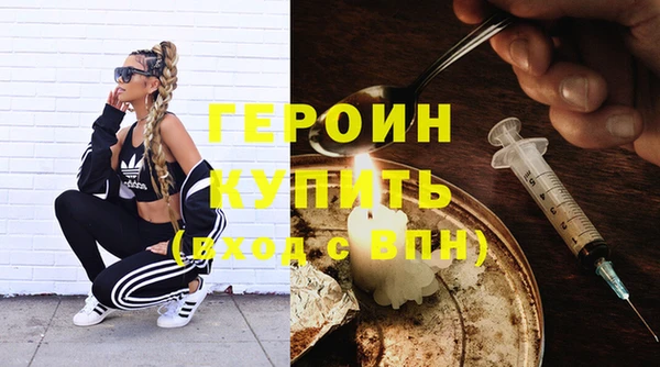 мет Гусь-Хрустальный