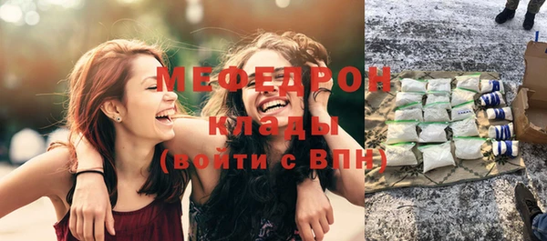 синтетический гашиш Гусиноозёрск