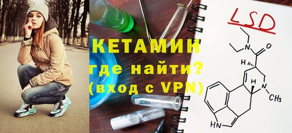 мет Гусь-Хрустальный
