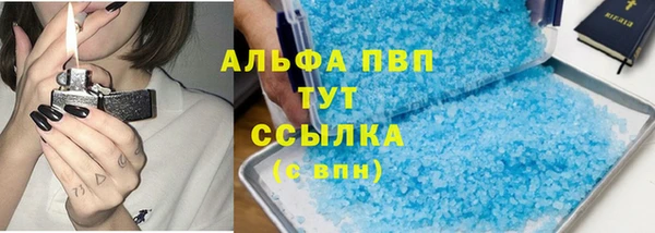 мет Гусь-Хрустальный
