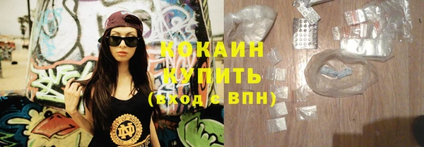 мет Гусь-Хрустальный