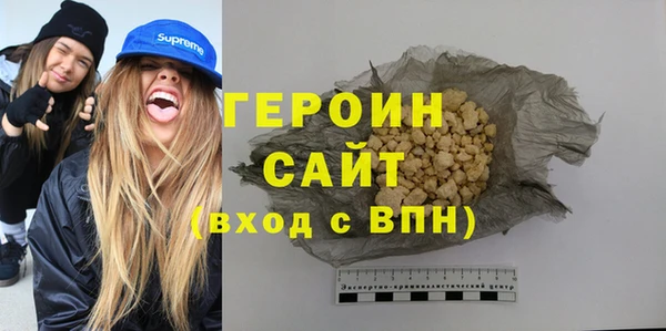 синтетический гашиш Гусиноозёрск
