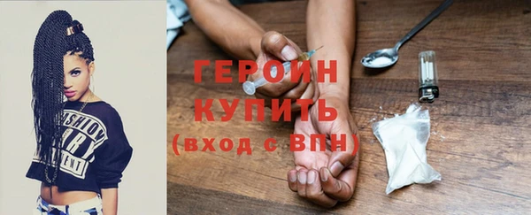 мет Гусь-Хрустальный