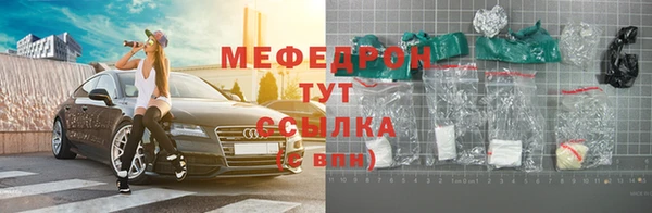 синтетический гашиш Гусиноозёрск