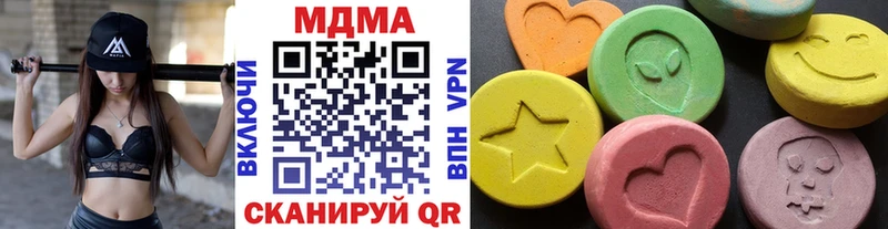 МДМА молли Купить где Неман