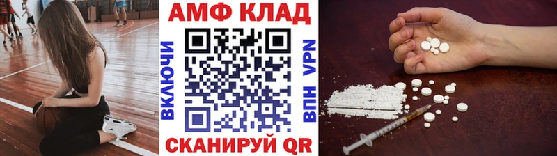 МЕТАМФЕТАМИН витя  Купить  Неман 