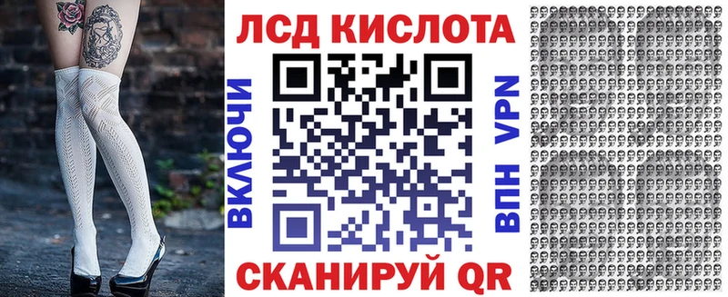 Купить закладки  Неман  Марки 25I-NBOMe 1500мкг 