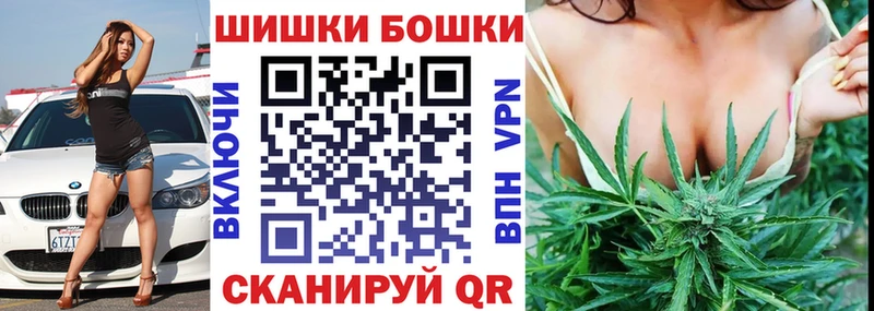 Бошки марихуана марихуана  Купить закладки  Неман 